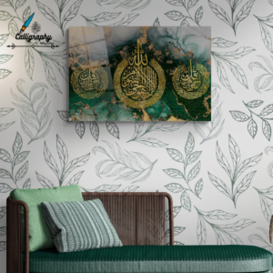 Islamic Wall Art: Ayatul Kursi, Al Falaq & Al Nas