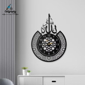 Metal Arabic Calligraphy Islamic Wall Clock
