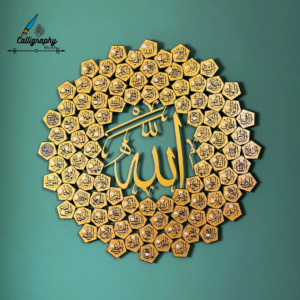 99 Names Of Allah Metal Islamic Wall Art | Asma Ul Husna Arabic Calligraphy