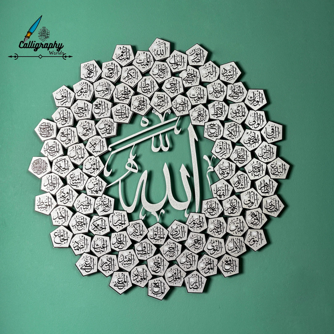 99 Names Of Allah Metal Islamic Wall Art | Asma Ul Husna Arabic Calligraphy - Image 3