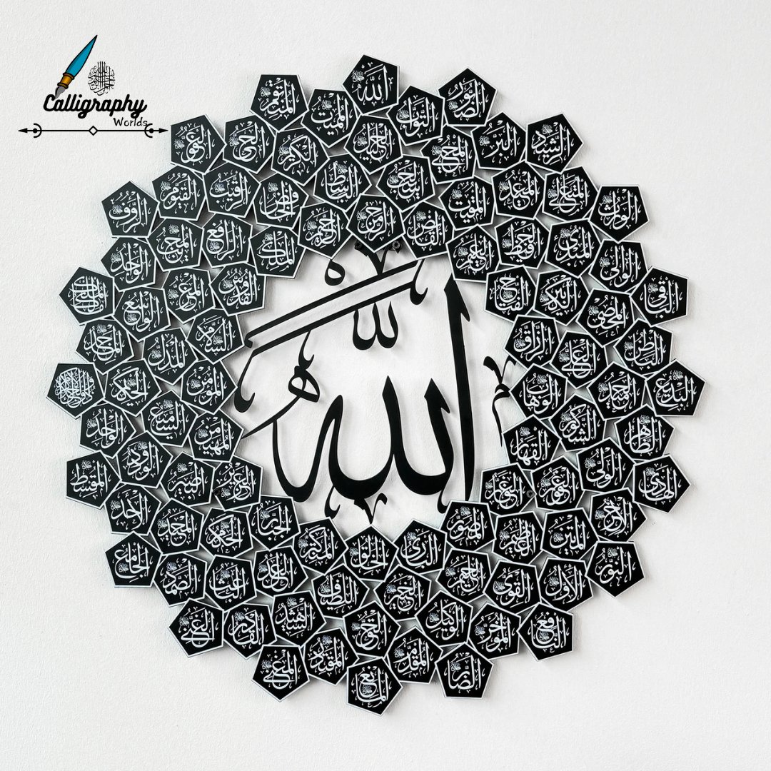 99 Names Of Allah Metal Islamic Wall Art | Asma Ul Husna Arabic Calligraphy - Image 2