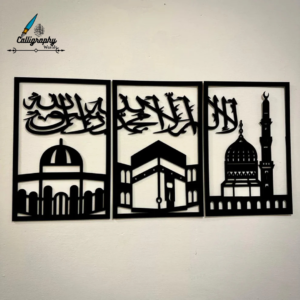 Islamic Metal Wall Art – Kalma & Holy Mosque Set of 3
