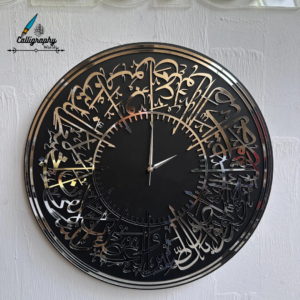 Surah Al-Asr Islamic Wall Clock