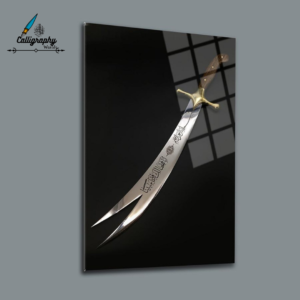 Zulfiqur Acrylic Wall Art