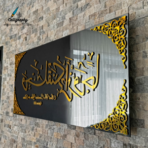 Surah An-Naba verse 8