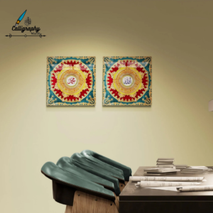 Allah and Mohammed Home Decoration