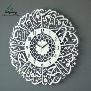 Surah Al Ikhlas Metal Islamic Clock