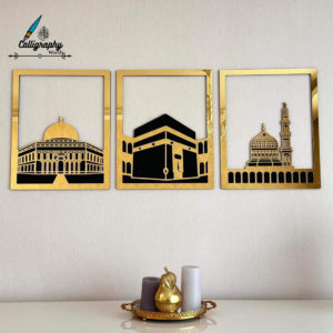 Set Of 3 Masjid Al Aqsa, Masjid Al-Haram & Masjid An-Nabawi Metal Islamic Wall Decor Art Clock