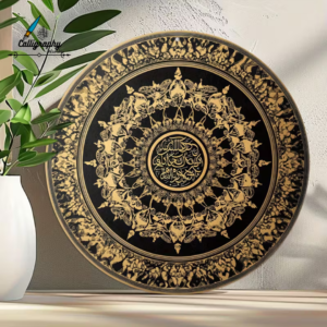 Ayatul Kursi Islamic Wall Art — Gold Arabic Metal Calligraphy from Surah Al-Baqarah (2:255)