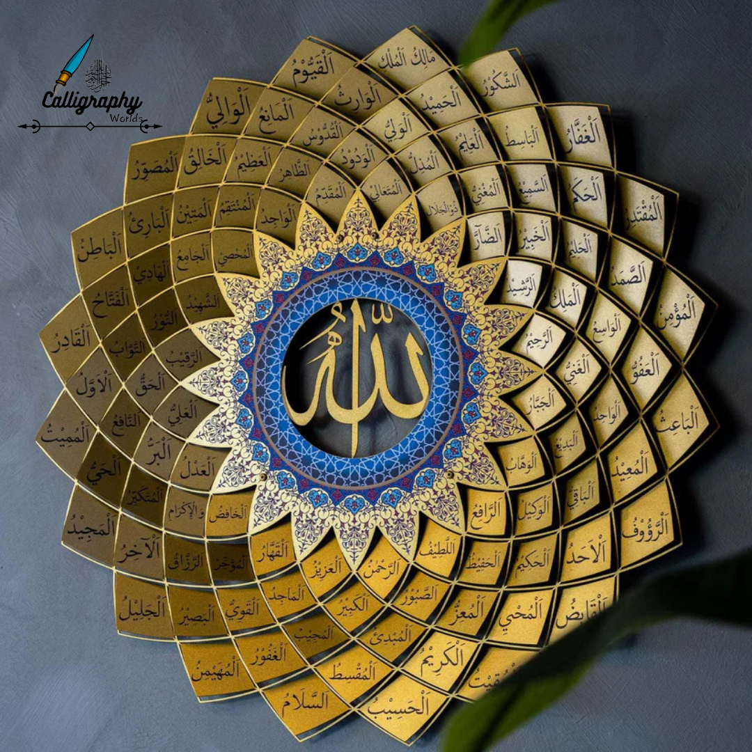 99 Names of Allah