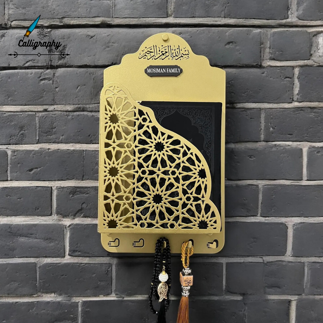 Metal Quran Holder - Image 5