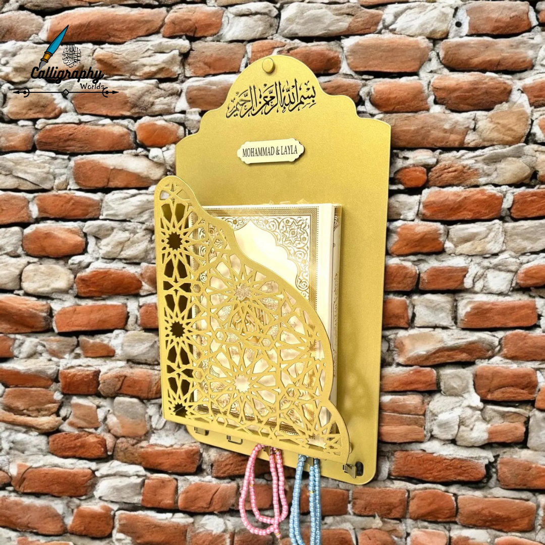 Metal Quran Holder - Image 4