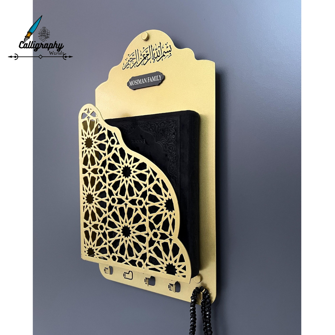 Metal Quran Holder - Image 3
