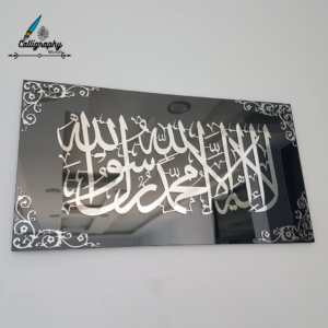 Handmade First Kalima Mirror Islamic Wall Art | 3D Acrylic & Wood Design