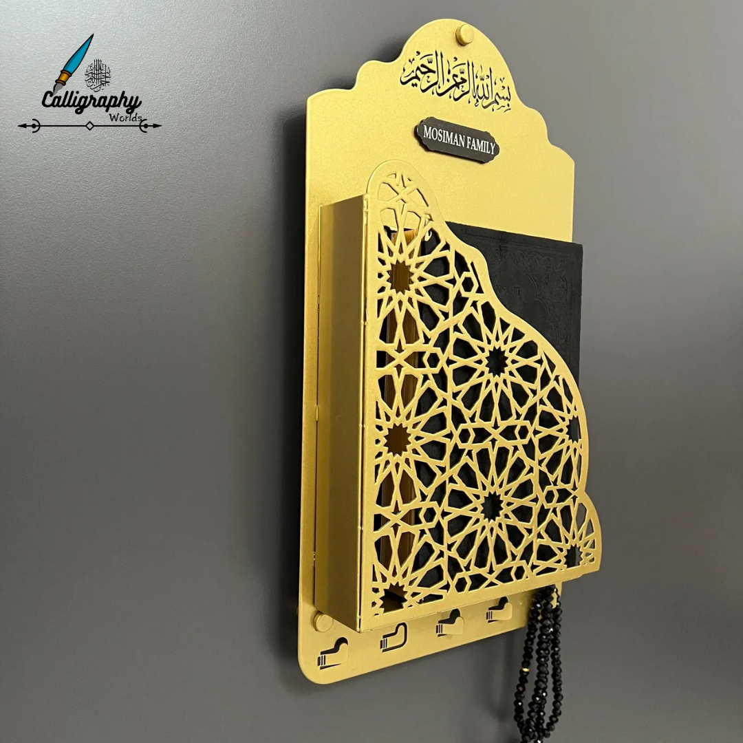 Metal Quran Holder - Image 2