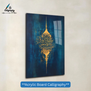 Acrylic Board Calligraphy